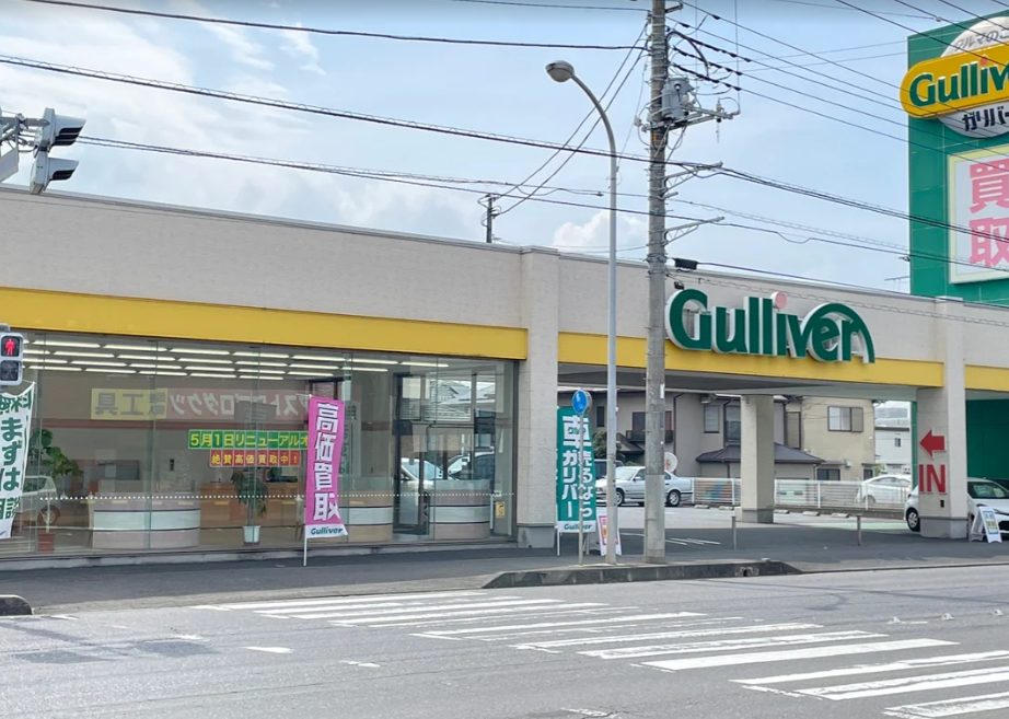 294守谷店
