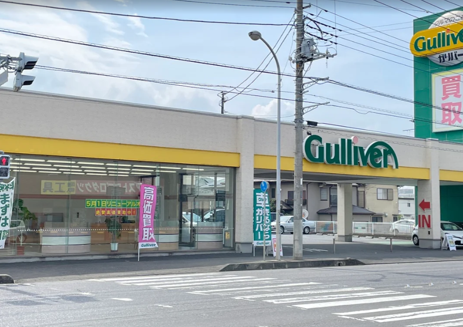 場所