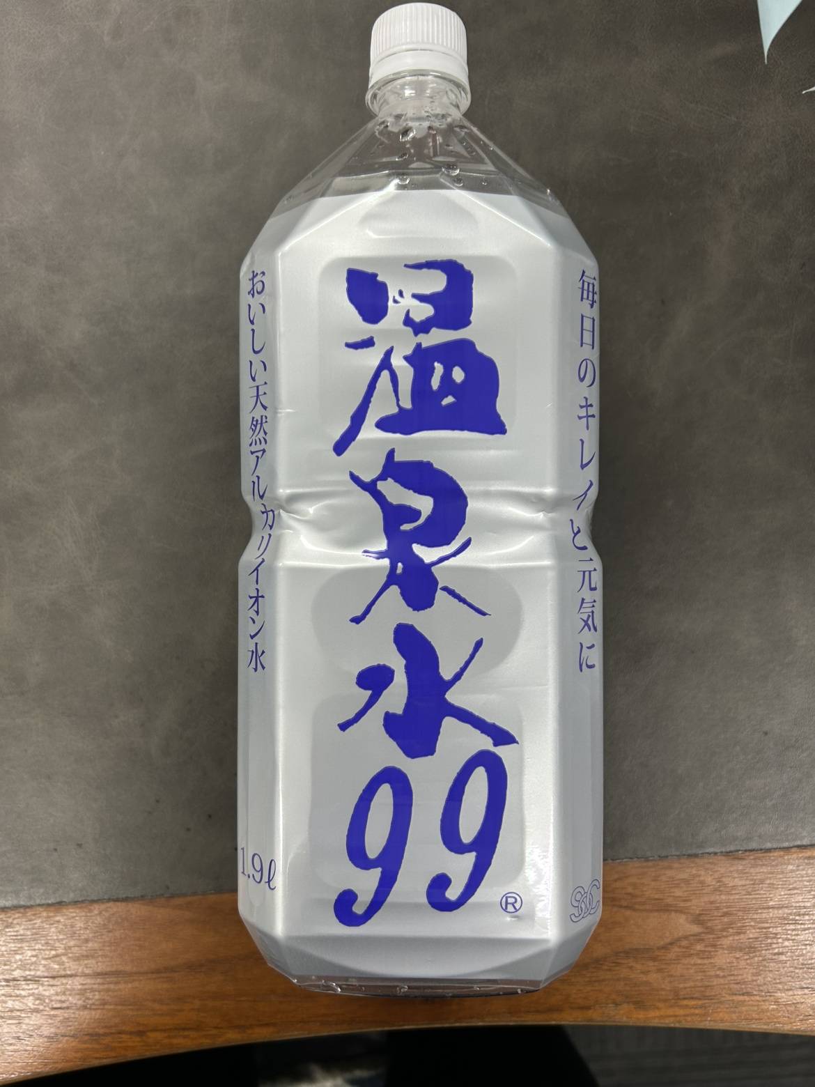 おすすめの水