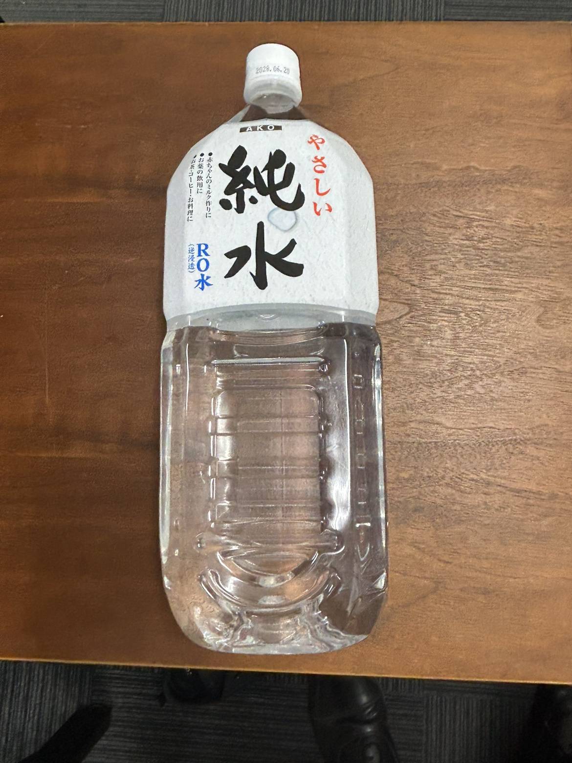 純水