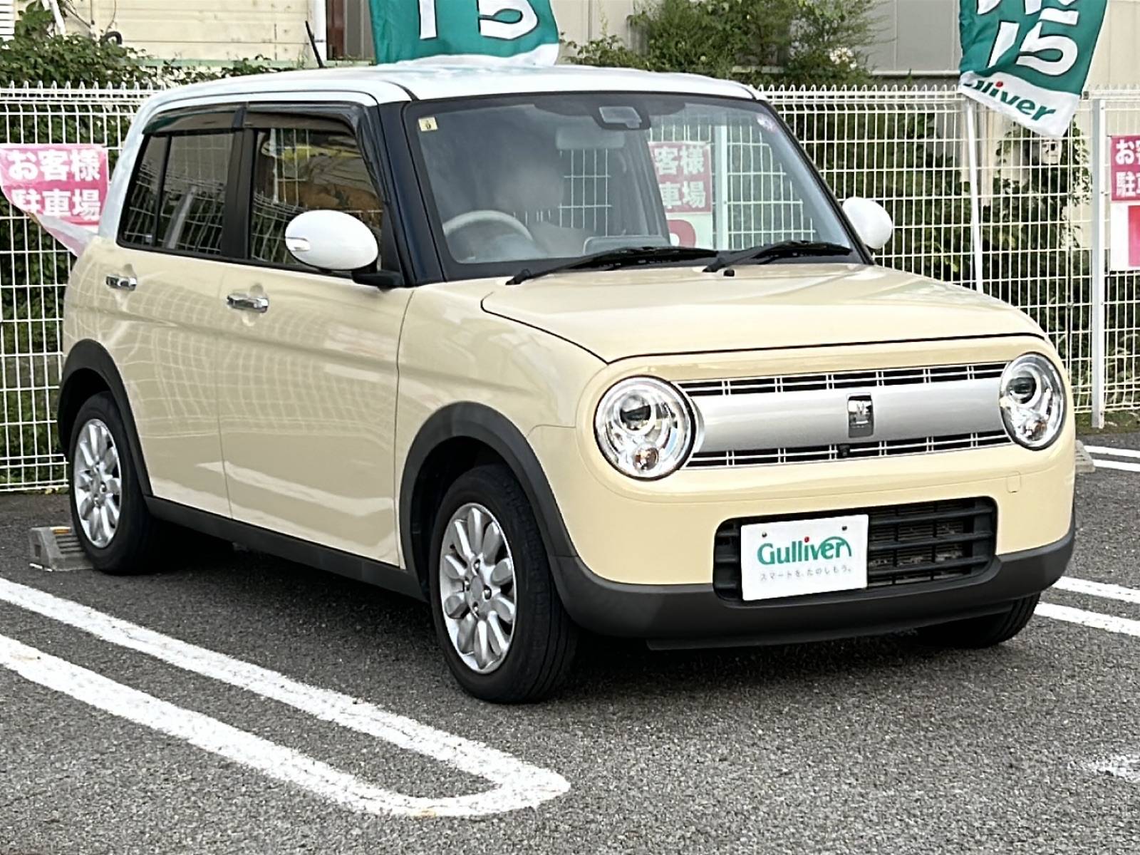 暮らしに寄り添うアイボリーのラパン！