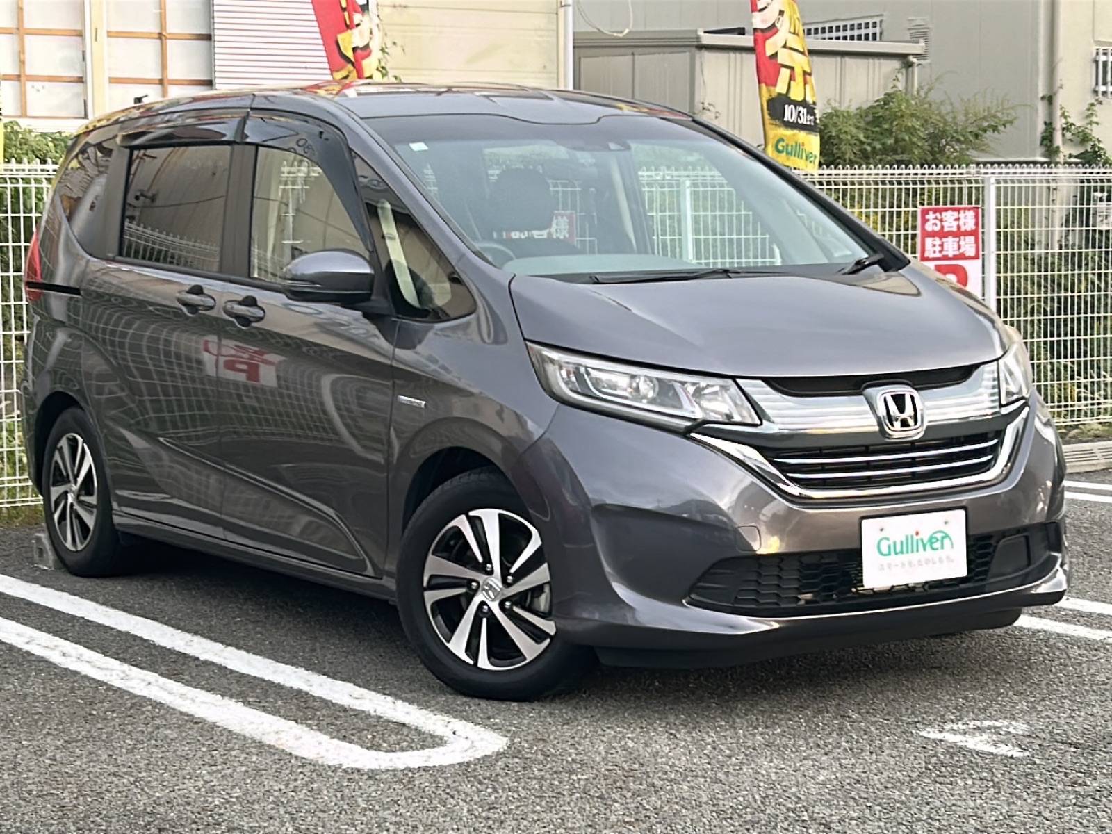 大きすぎない　ミニバン　フリードHYBRID　EX