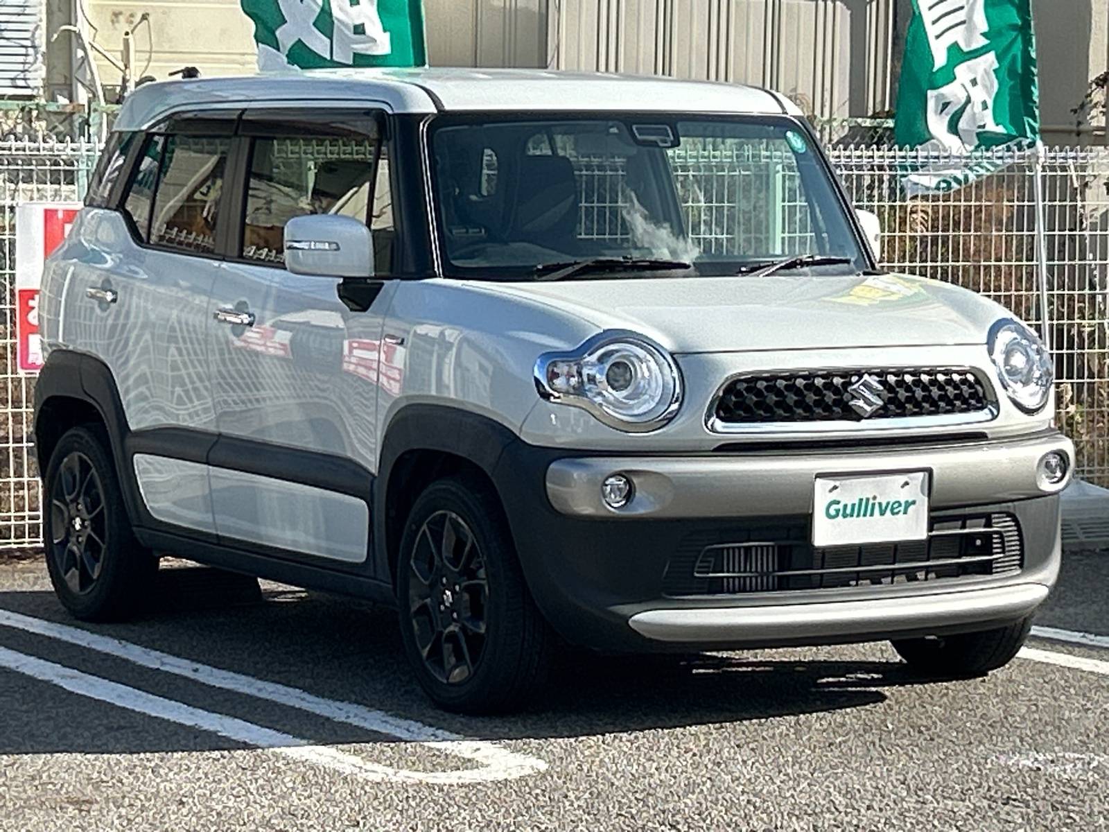 探してた人は今。