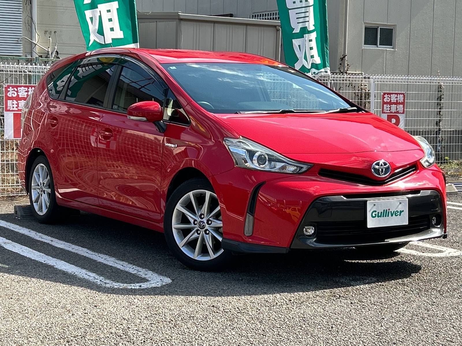 真っ赤が映える！プリウスa！