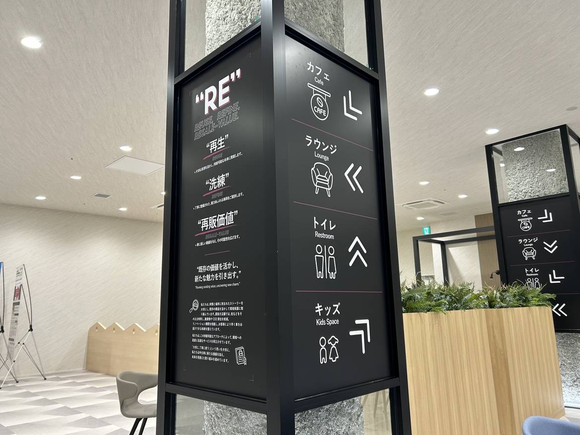 Gulliver福重店　キッズコーナーの紹介！