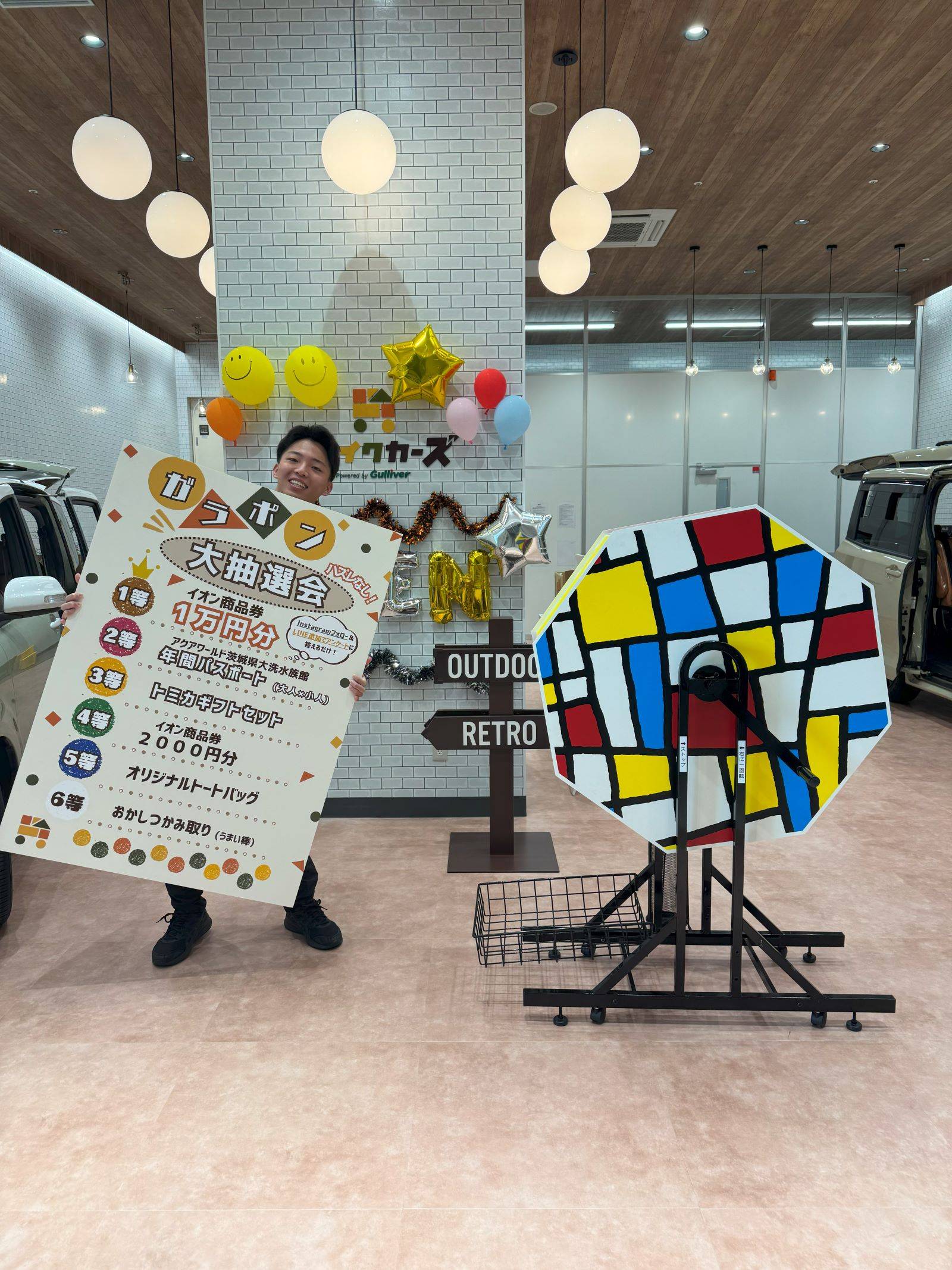 リメイクカーズ水戸内原店　ガラポン開催中！！