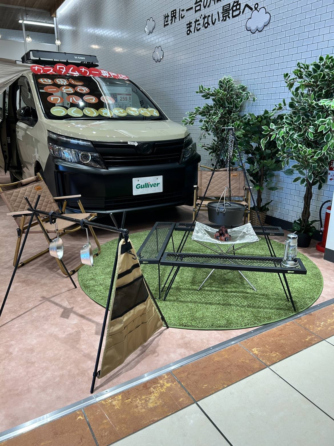 リメイクカーズ水戸内原店に「キャンプ用品」がたくさんやってきました！01