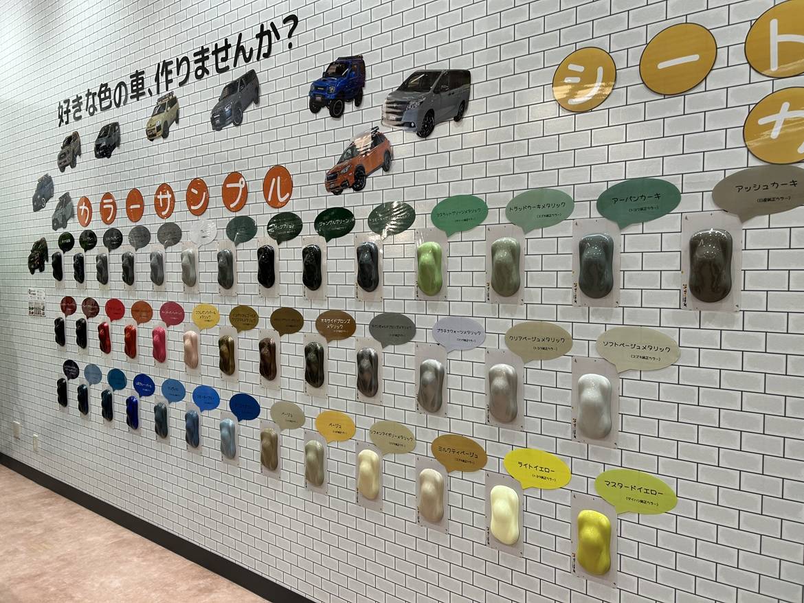 【カラーサンプル追加のお知らせ！！】