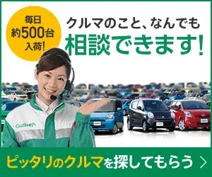 【クルマのこと、なんでもご相談ください！】