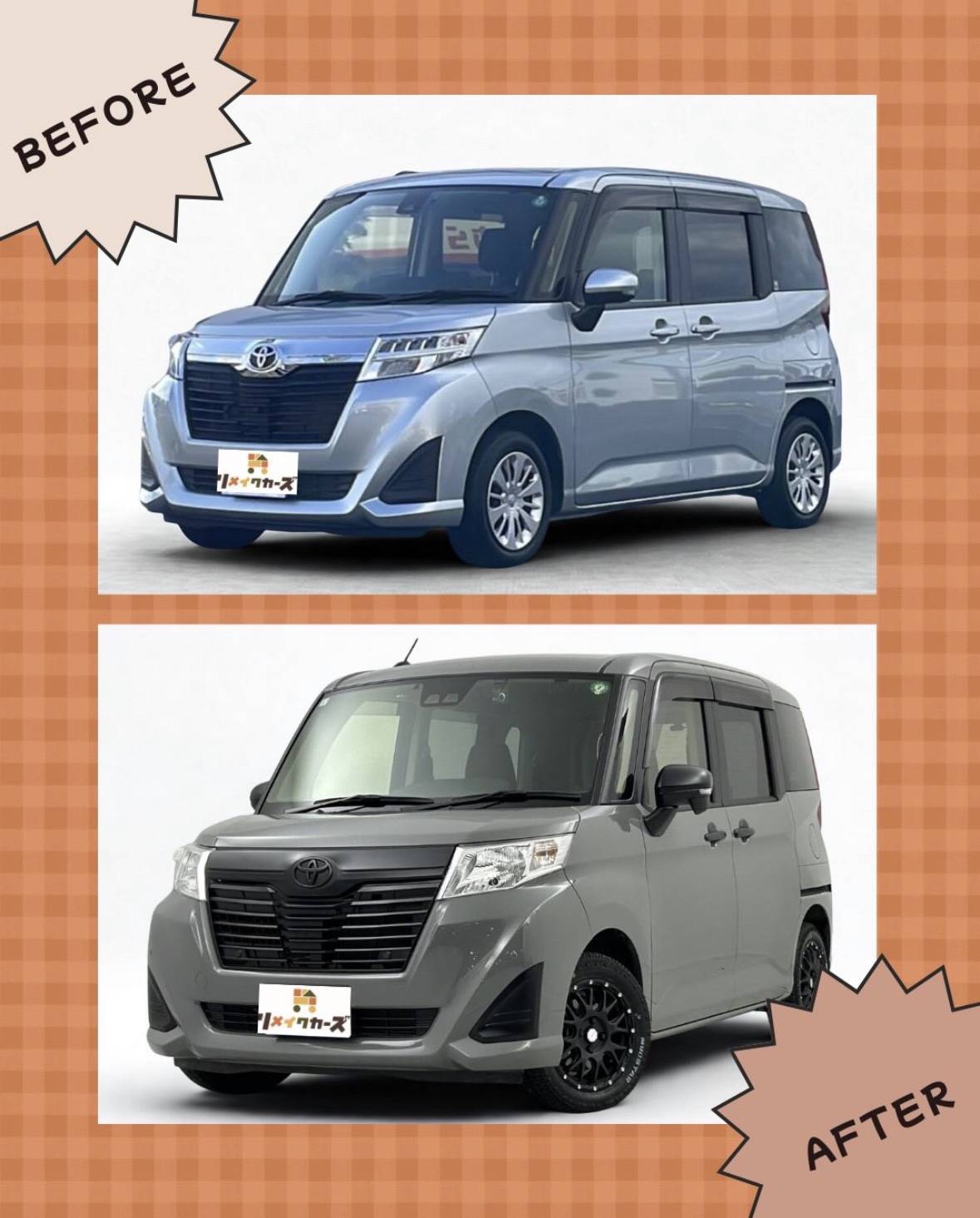 【全塗装でデザインがかなり変わる！世界に1台のリメイクカー】