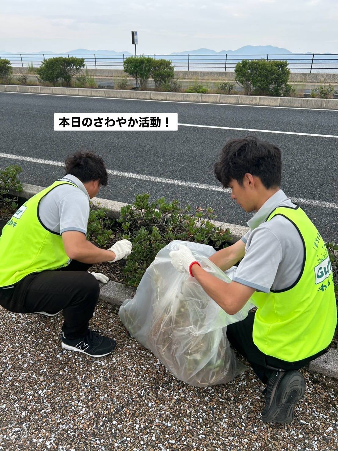 ガリバーさわやか活動中！！！