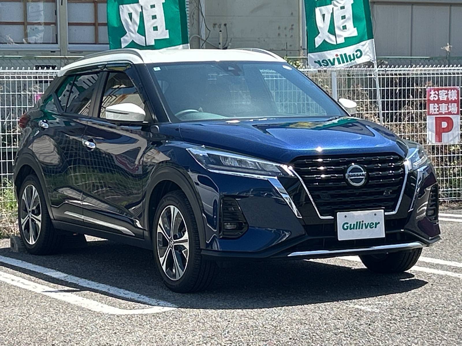入庫しました