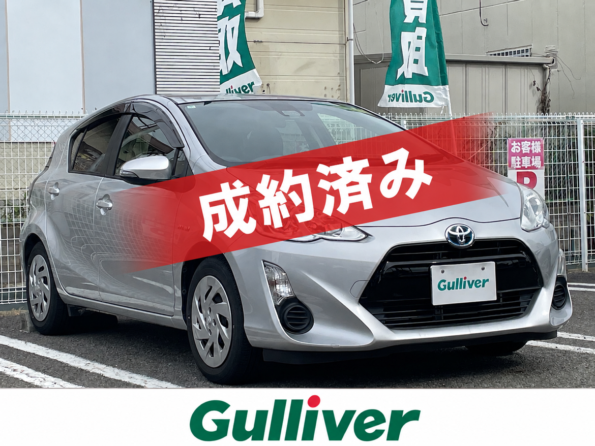 ご成約車両のご紹介