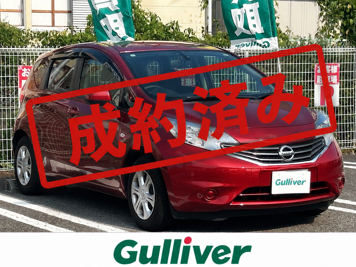 ご成約車両のご紹介