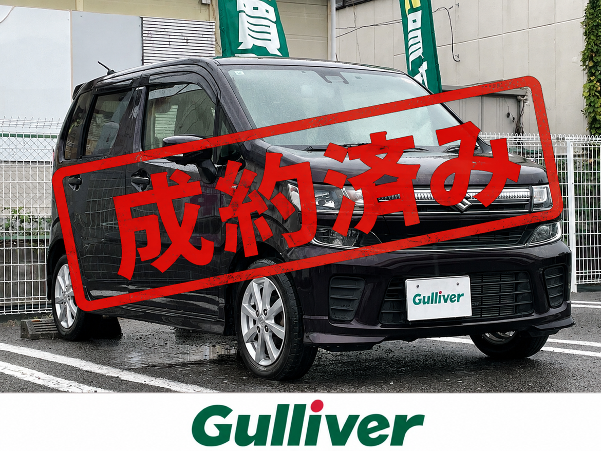 ご成約車両のご紹介