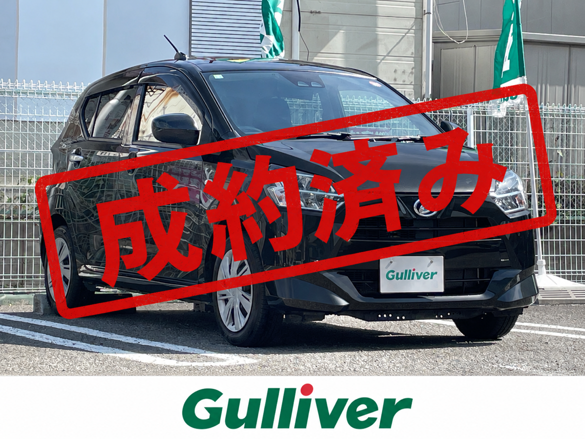 ご成約車両のご紹介