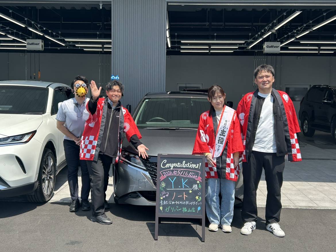 【納車ブログ】＃44　ご納車誠におめでとうございます！！！！