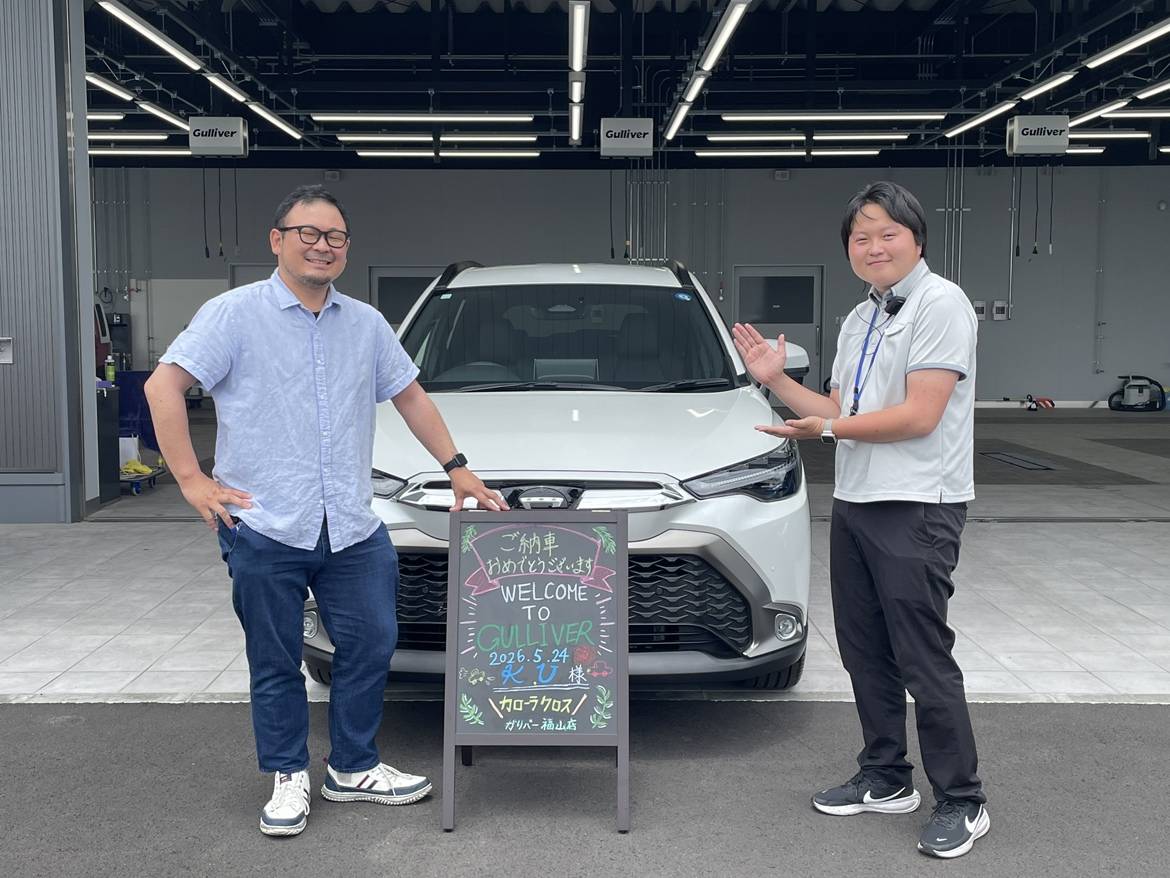 【納車ブログ】＃47　ご納車誠におめでとうございます！！！！
