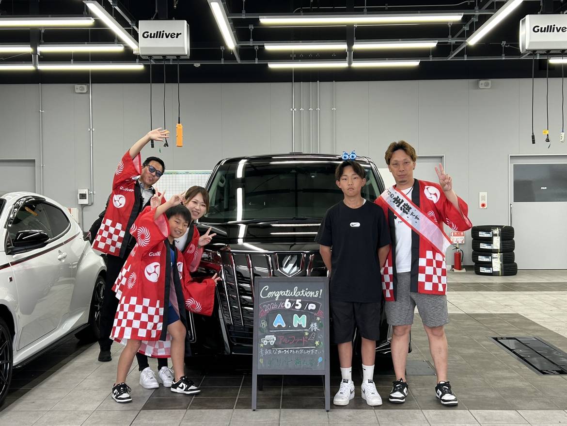 【納車ブログ】＃52　ご納車誠におめでとうございます！！！！