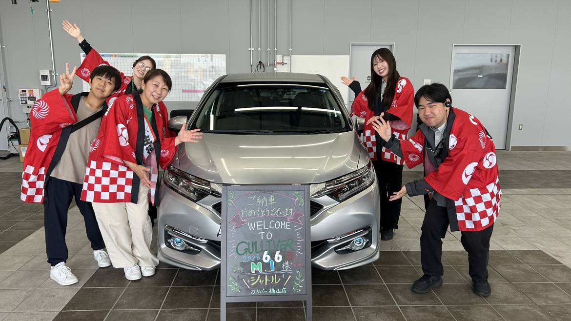 【納車ブログ】＃53　ご納車誠におめでとうございます！！！！