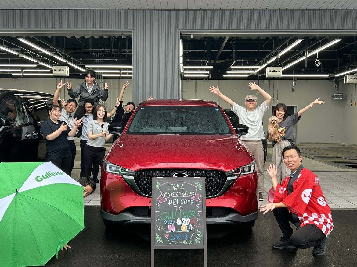 【納車ブログ】＃63　ご納車誠におめでとうございます！！！！