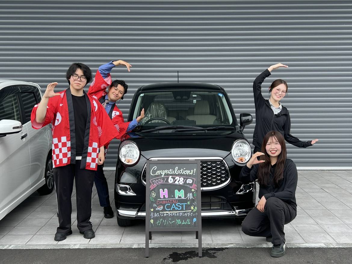 【納車ブログ】＃69　ご納車誠におめでとうございます！！！！