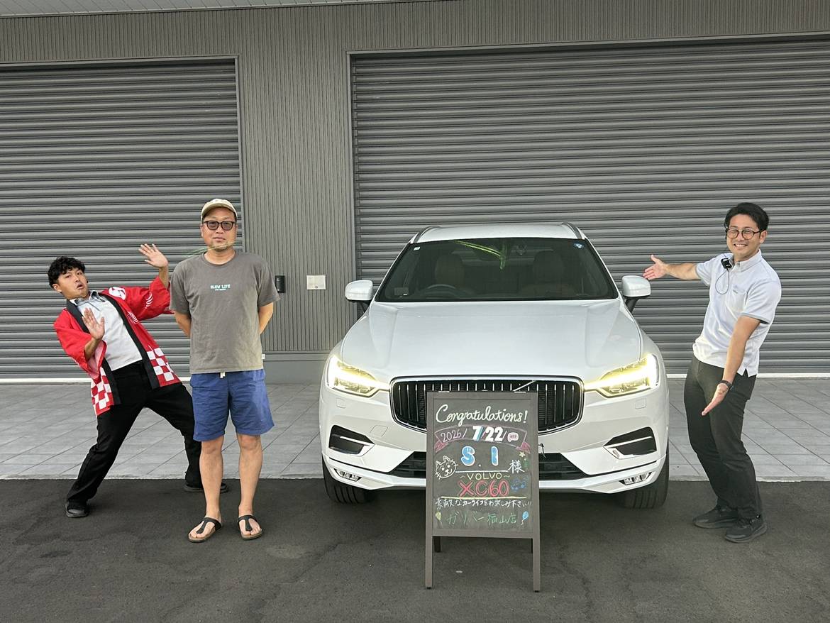 【納車ブログ】＃86　ご納車誠におめでとうございます！！！！