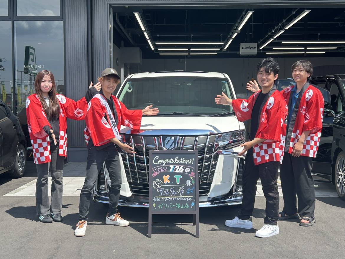 【納車ブログ】＃87　ご納車誠におめでとうございます！！！！
