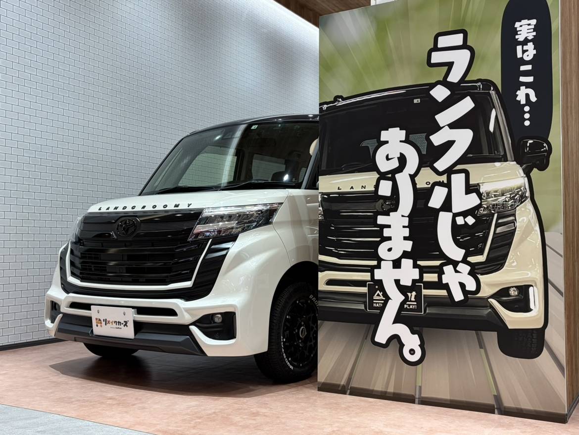 まるでランクル！？店舗にあたらしい車両がやってきました！！！