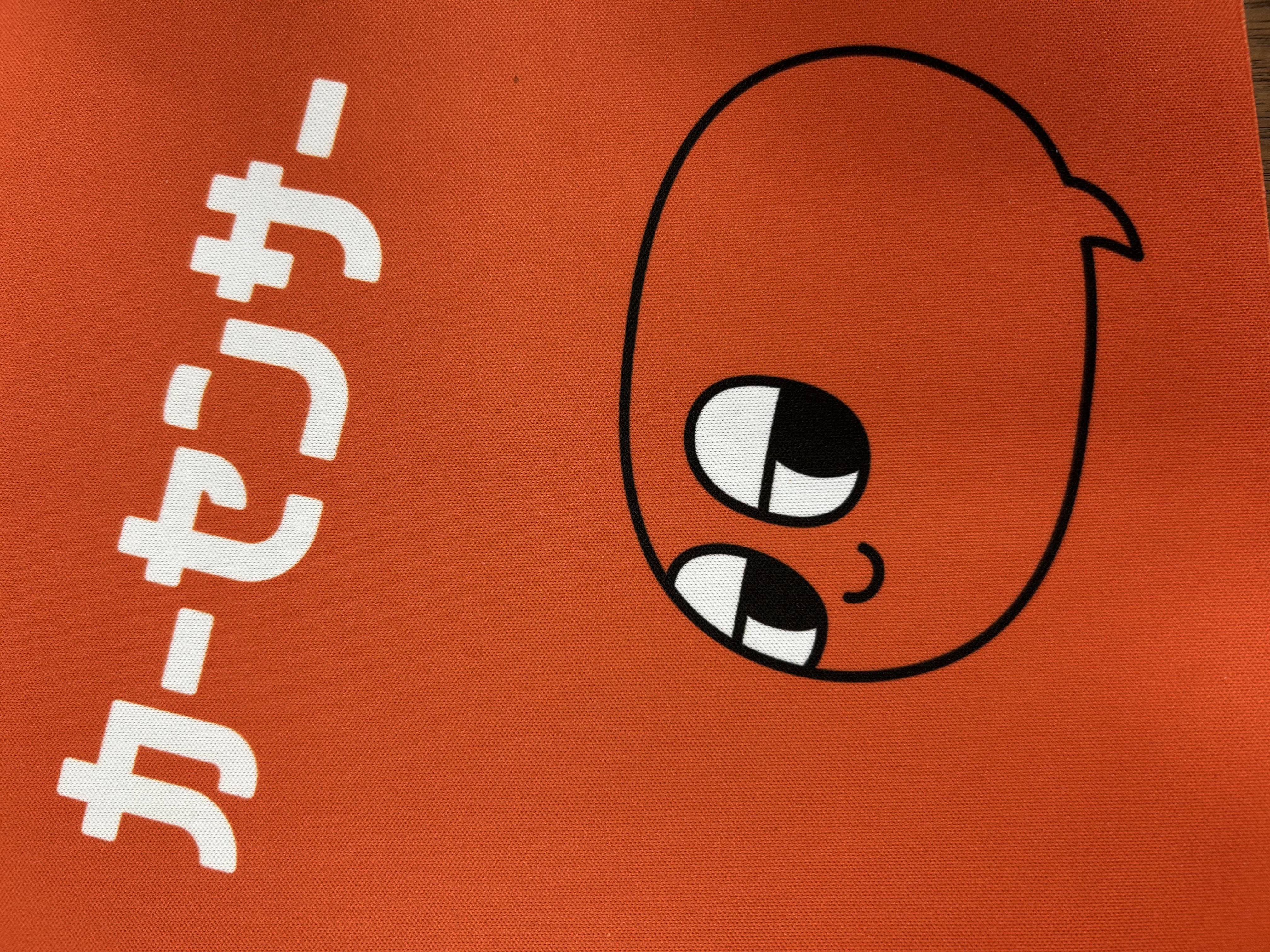ネットでも！
