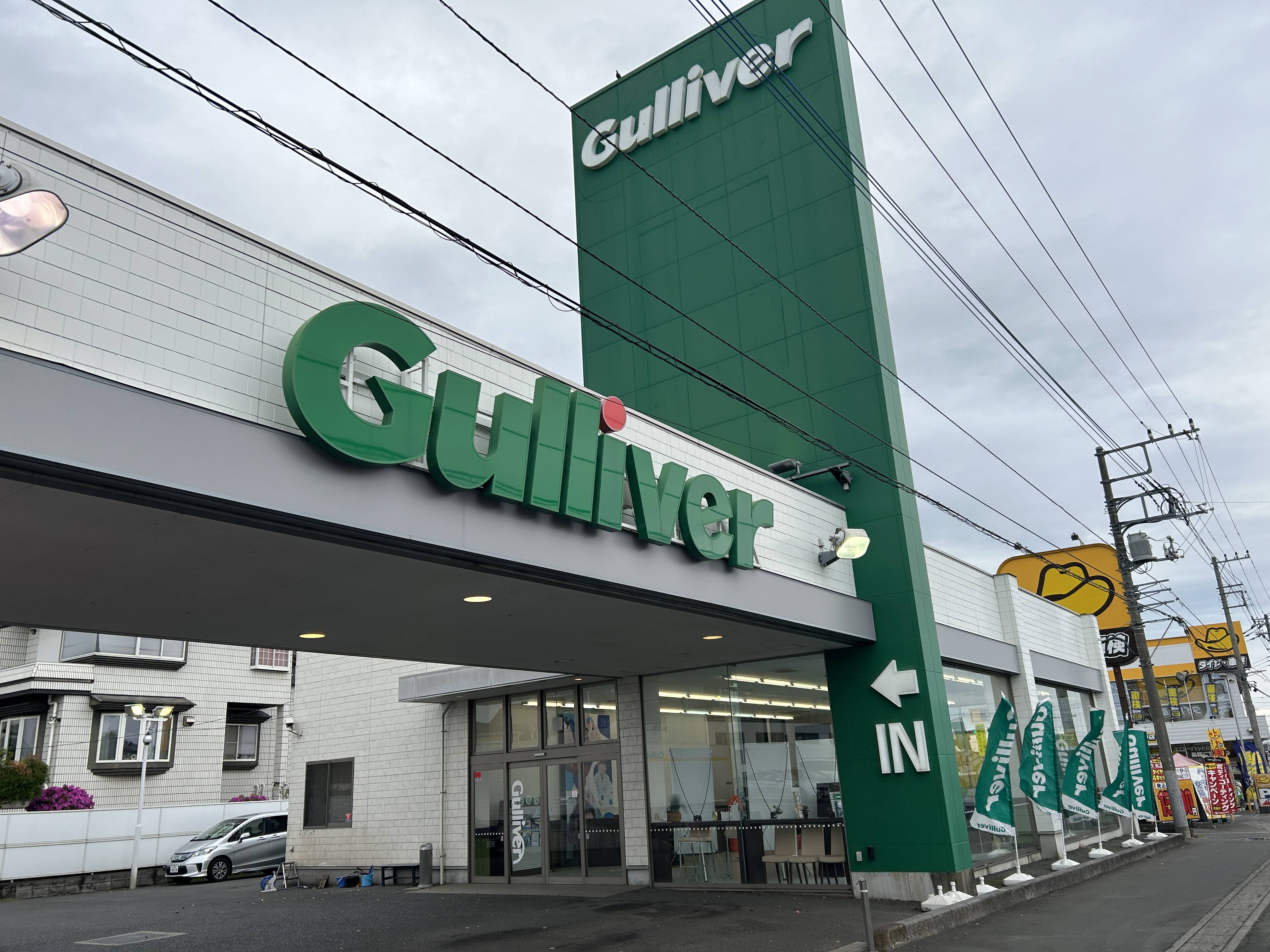 ゴールデンウィーク前に愛車の点検を！！