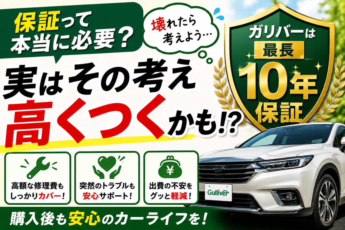 「駐車が苦手…」そんなあなたの救世主！？自動駐車システムって実際どうなの？