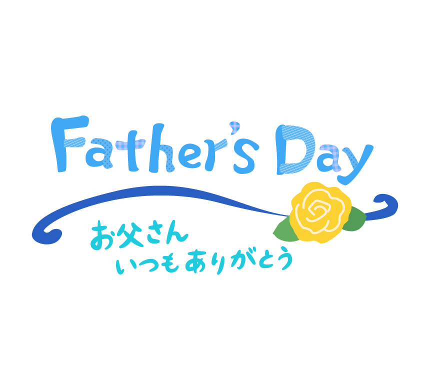 【父の日】子どもの頃、助手席から見た背中。父の日に振り返る「お父さんの車」の思い出