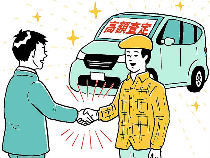 車を売るならどこが正解？「1店舗目の選び方」で買取価格に大差がつく理由