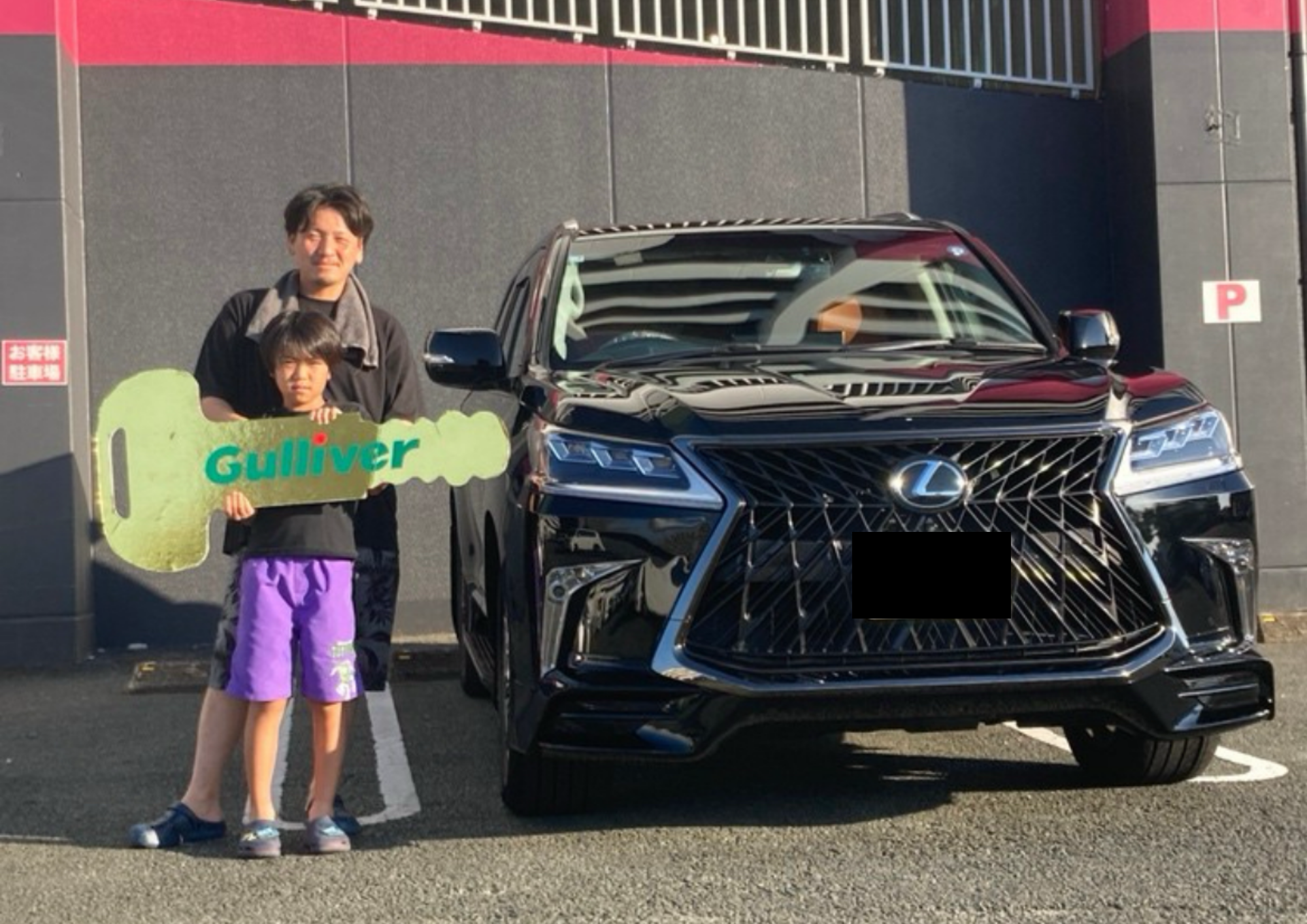 ★☆  祝！ レクサス・LX ご納車おめでとうございます！！！  ☆★