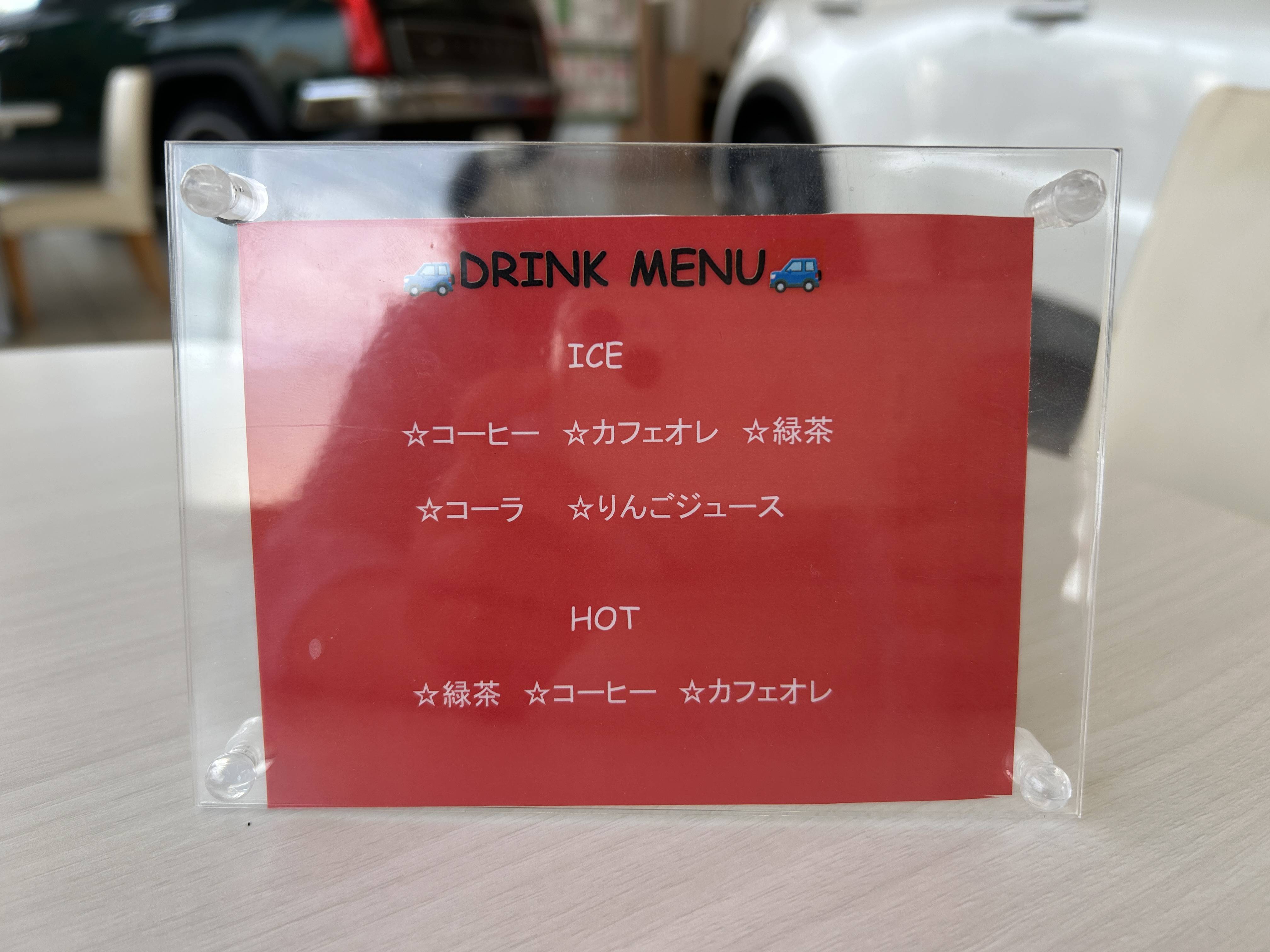 新メニュー！