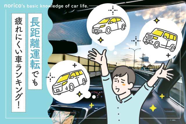 車に悩んでるんです…