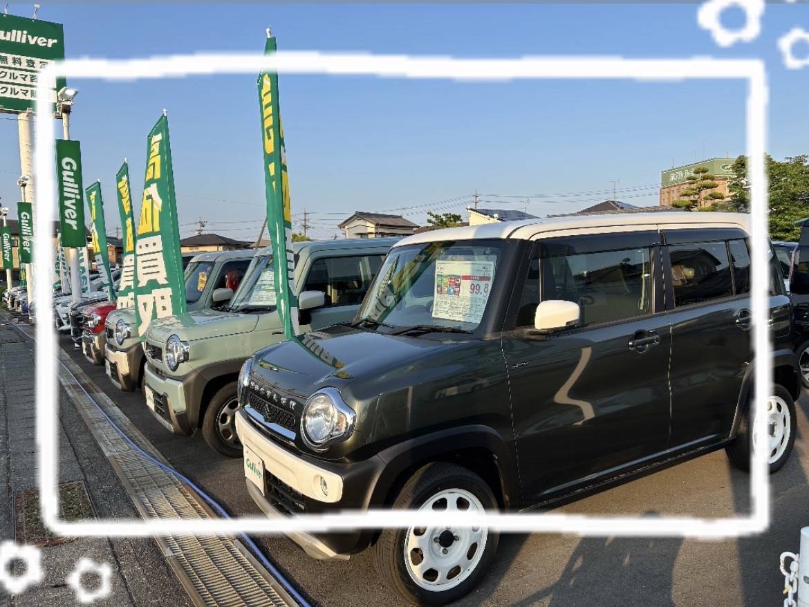 今流行りはツートンカラー！