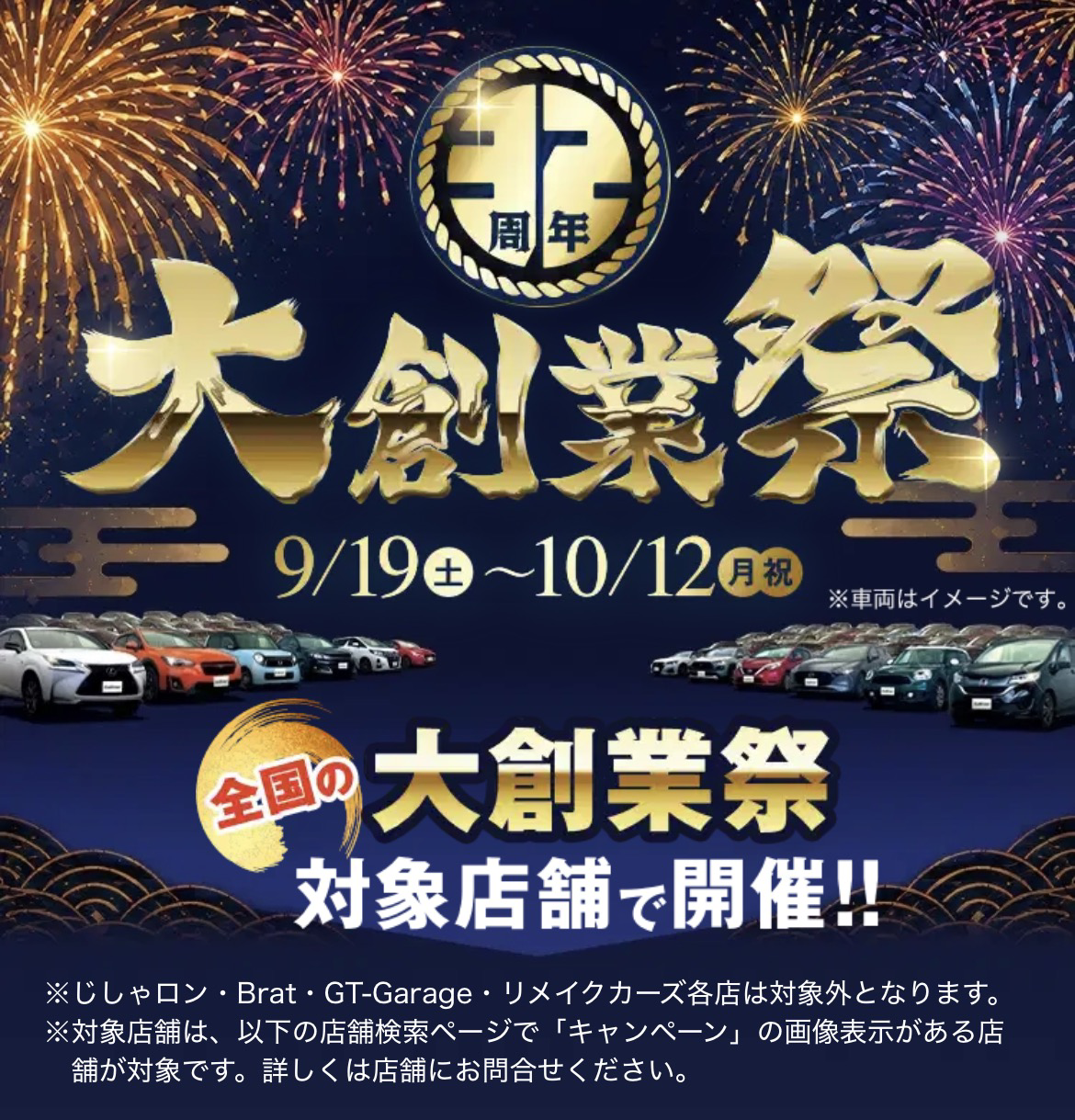 【洗車のプロ直伝】車のフロントガラスを劇的にクリアにする方法！
