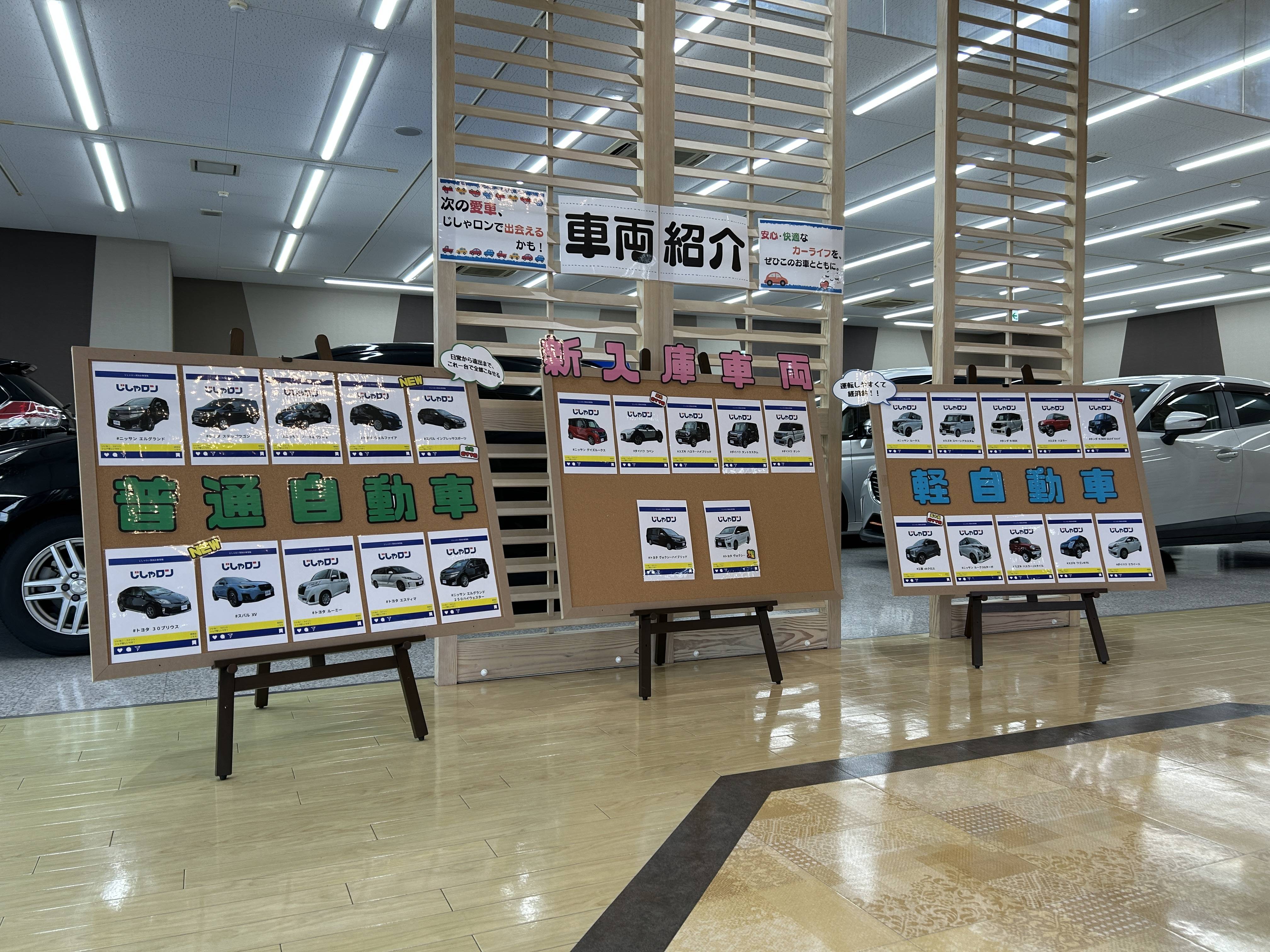 土日も元気に営業中！！01