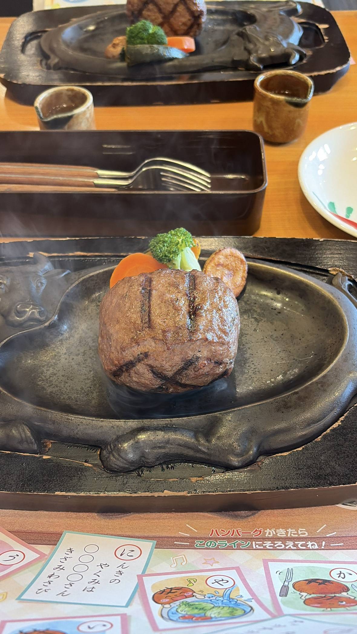念願の「さわやか」のハンバーグ☆