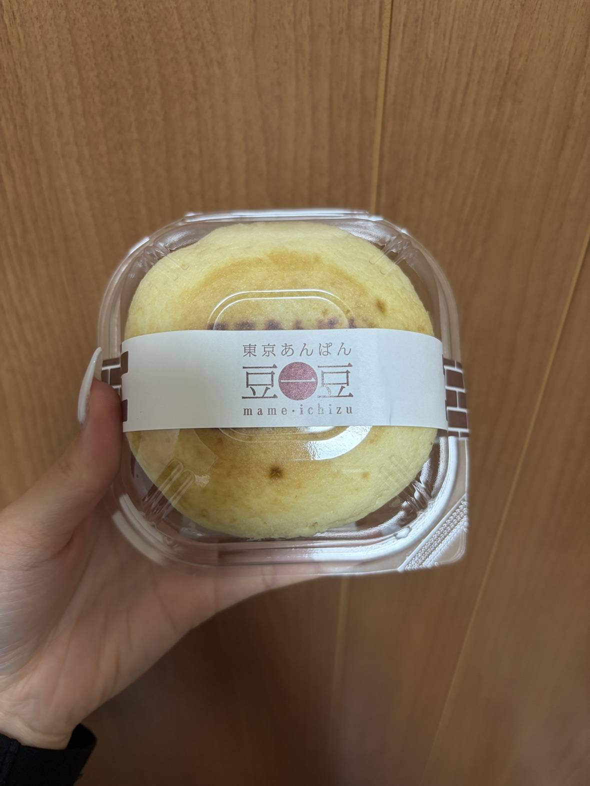 あんこ堪能