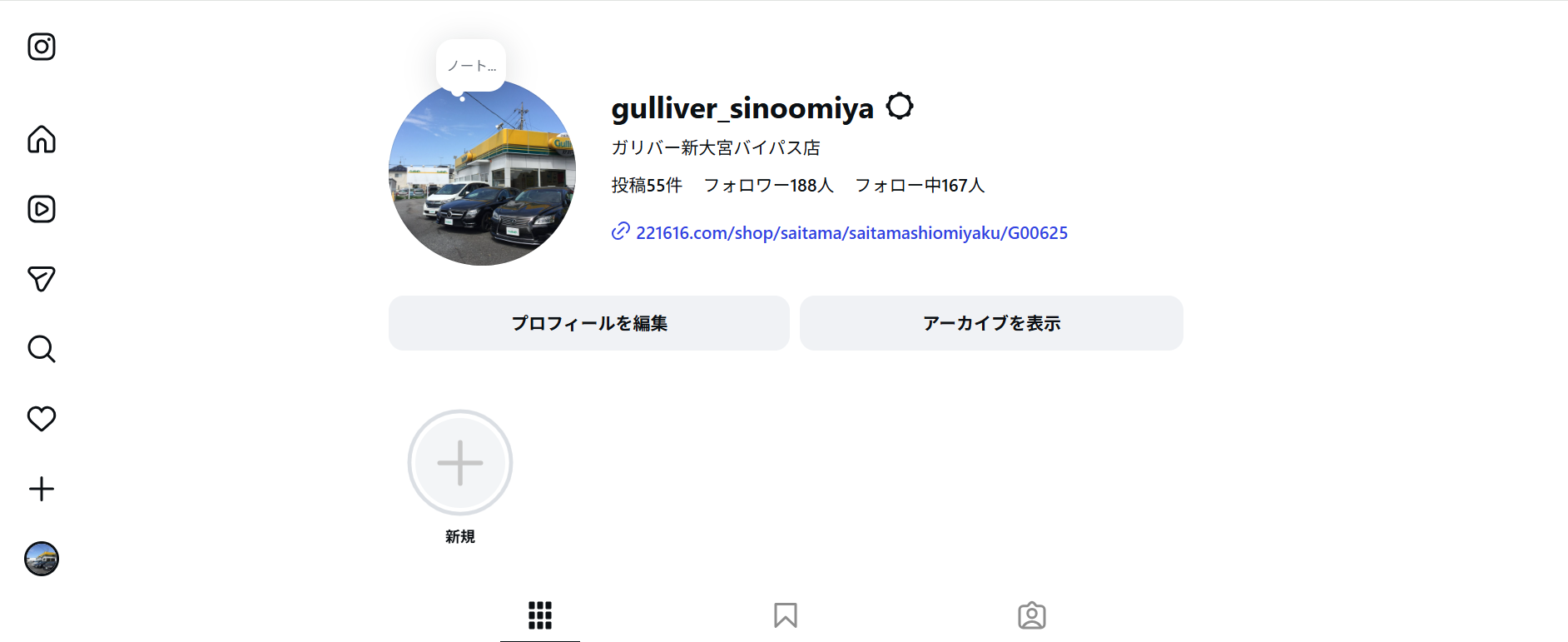 実は、、、