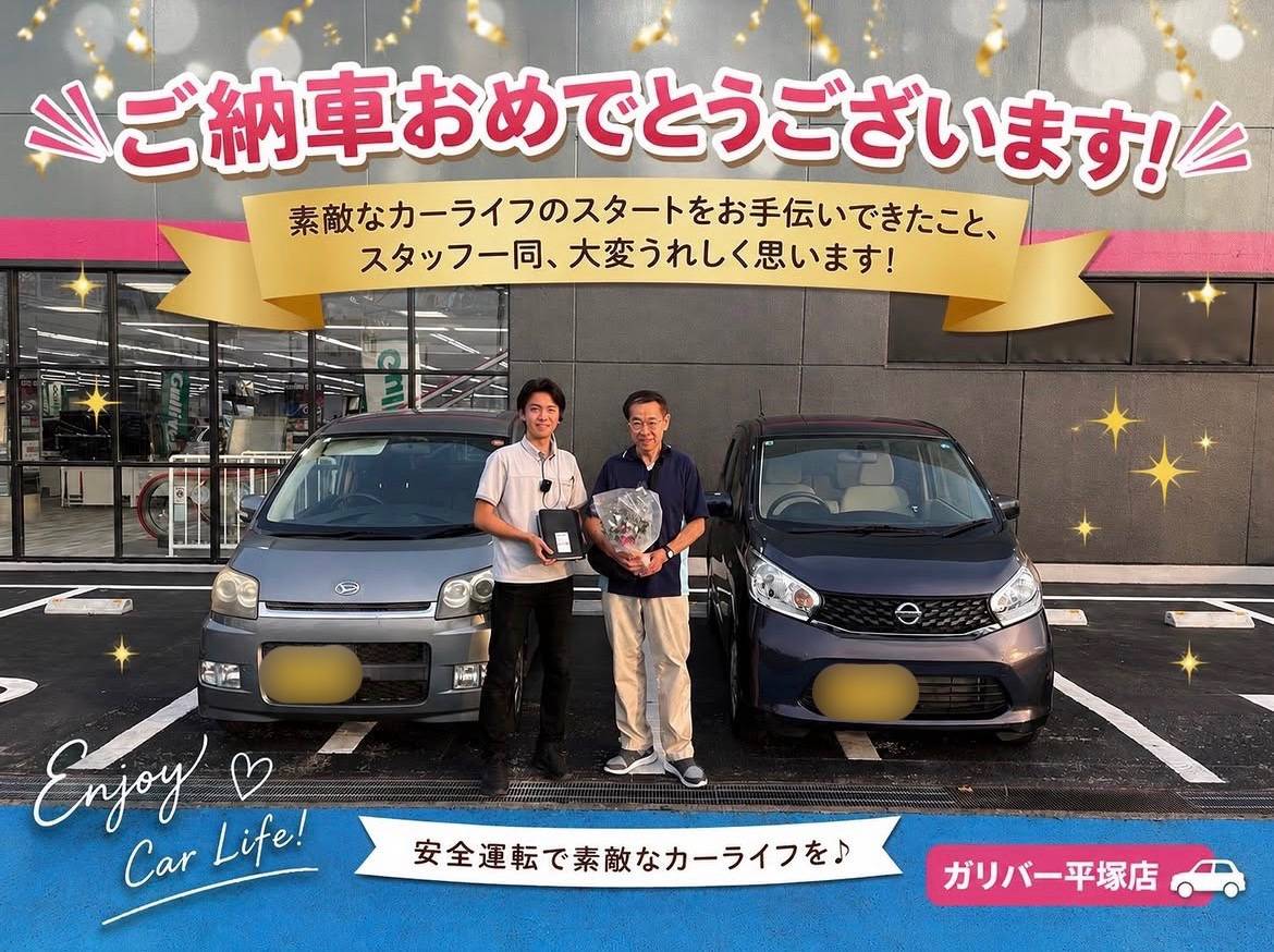 おめでとうございます！