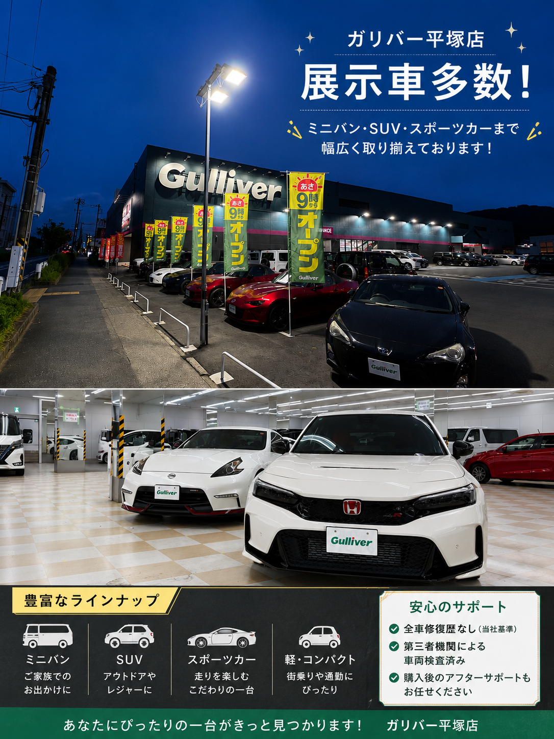 走る楽しさを、もっと身近に。