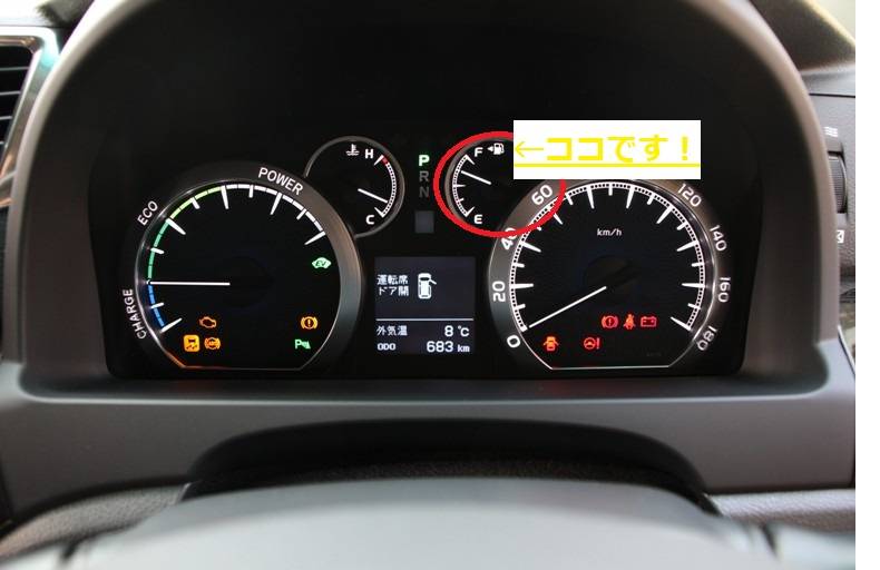 【クルマの雑学】　給油口の場所がすぐ分かる！01