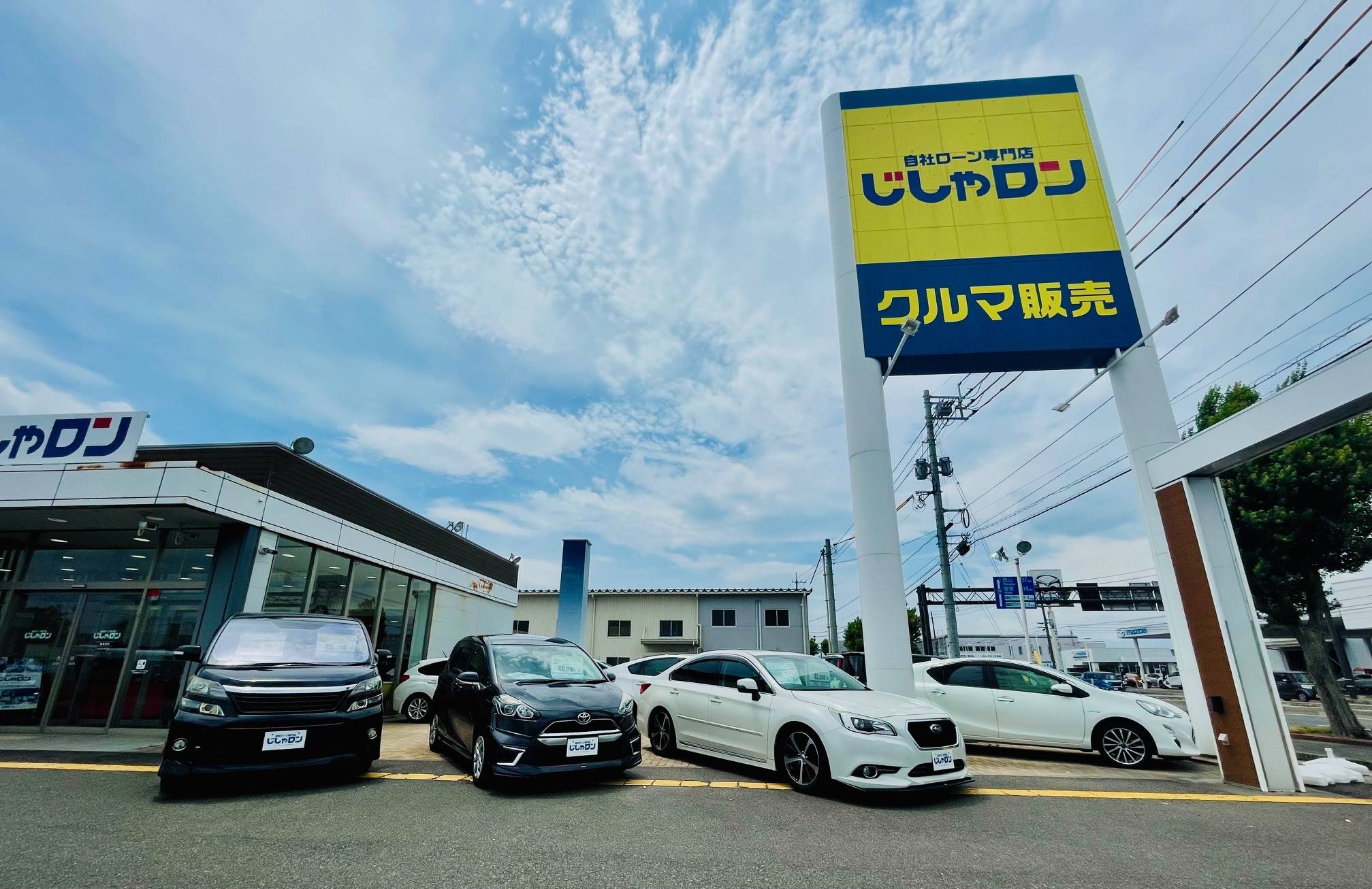 ２月も後半です！