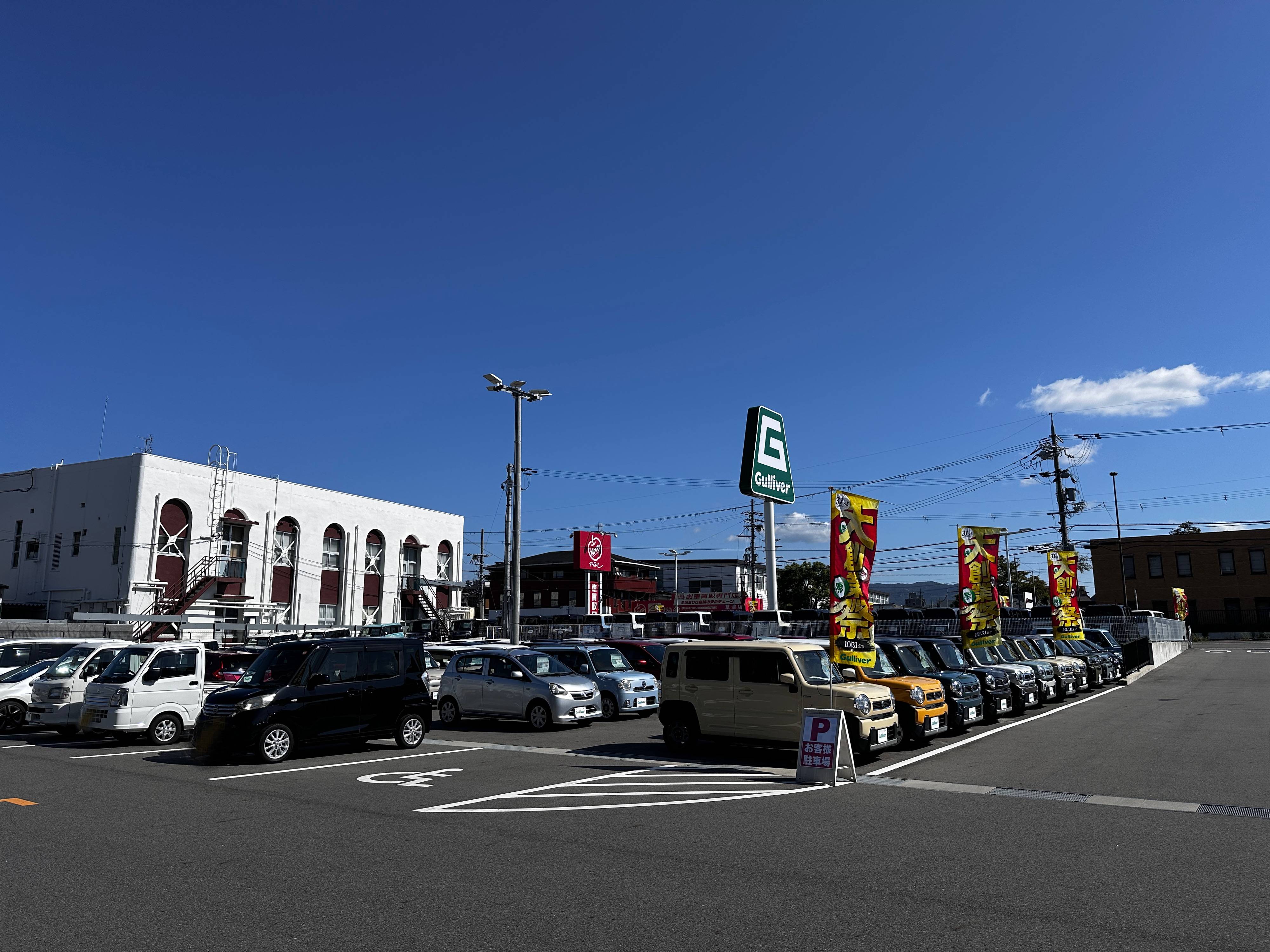 展示場を並び替えました！