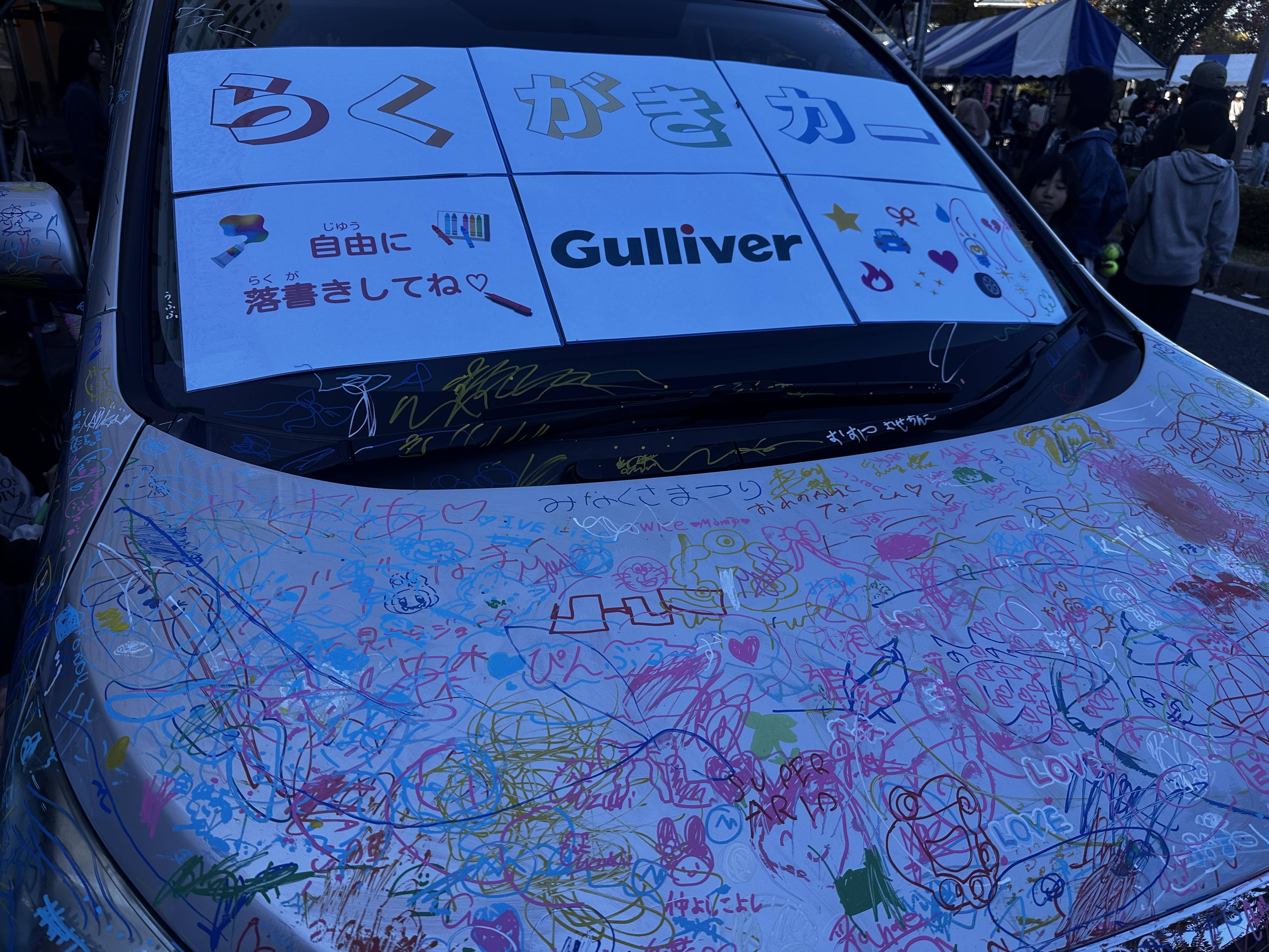 「みなくさまつり」ありがとうございました☆彡