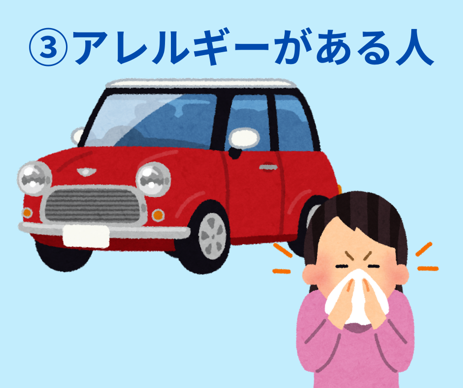 車酔いしやすい人3選03